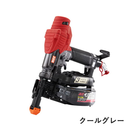 MAX HV-R41G5 高圧ねじ打機 ターボドライバ クールグレー/マイスターレッド ｜ 道具屋オンライン 職人御用達 道具・金物販売店