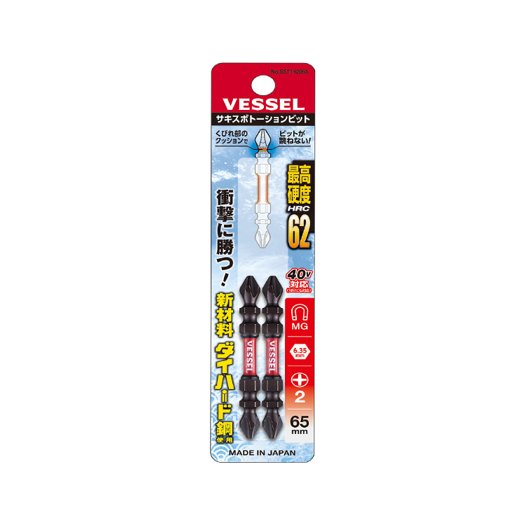 SST サキスボトーションビット　VESSEL☆