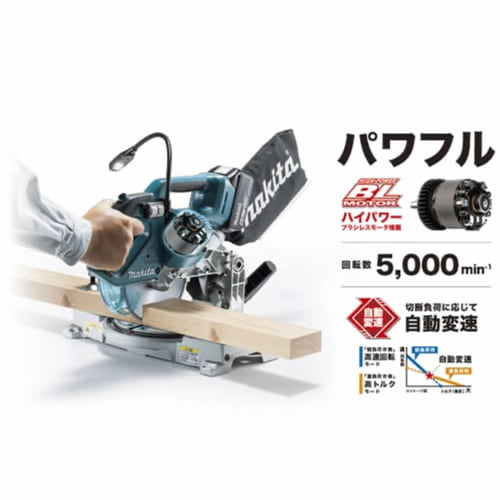 Makita LS600D 充電式卓上マルノコ 165mm 18V ｜ 道具屋オンライン