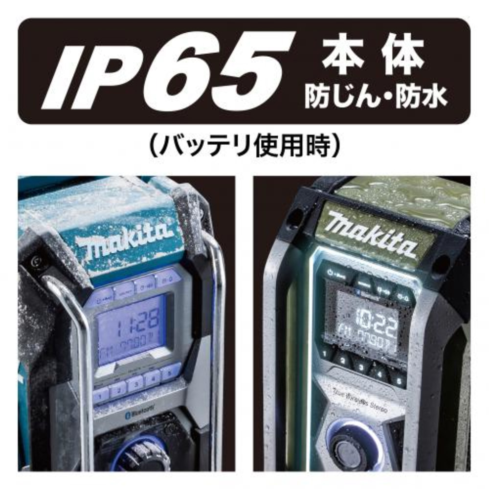 新製品！マキタ makita 充電式ラジオ MR005GZB 黒