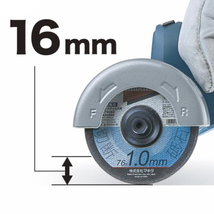 MC300DZ 充電式コンパクトカッタ 76mm 18V マキタ