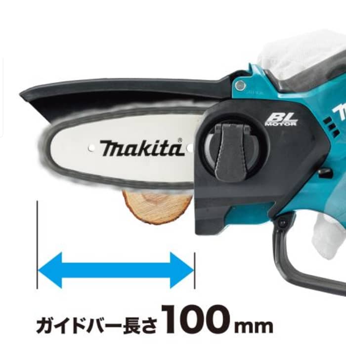 Makita MUC101DZ 充電式ハンディチェンソー ｜ 道具屋オンライン