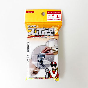 スポ魂 高耐久スポンジ レギュラー M