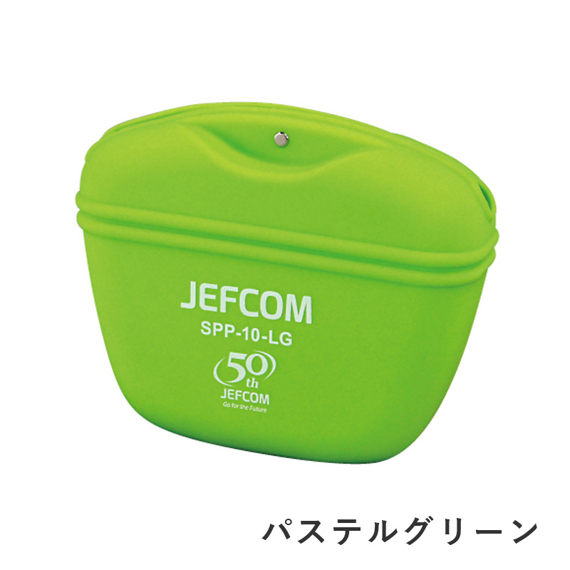 SPP-10 ソフトパーツポケット ジェフコム(デンサン JEFCOM)｜道具屋オンライン