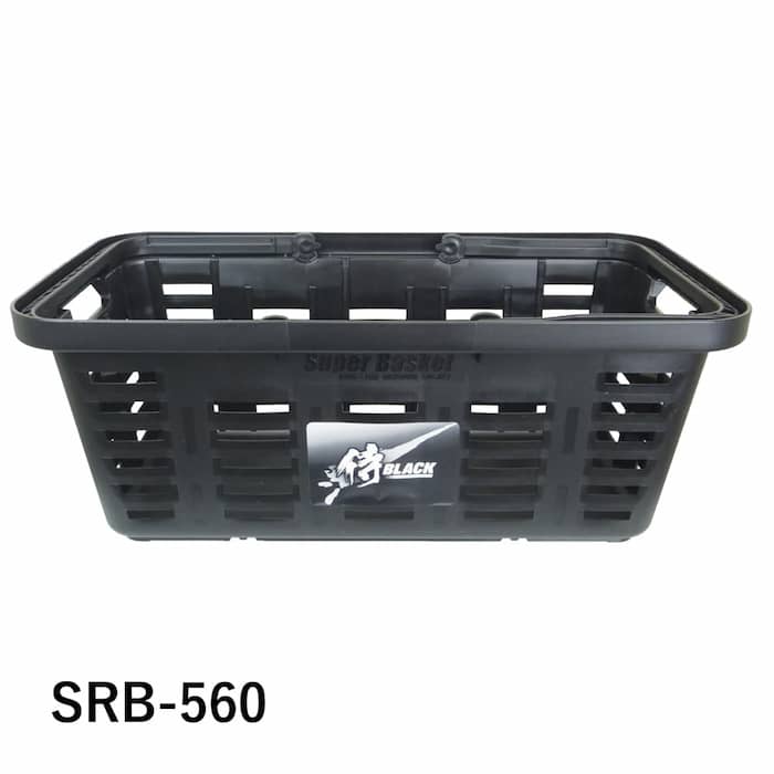 SRB 侍BLACK スーパーバスケット 高儀｜道具屋オンライン
