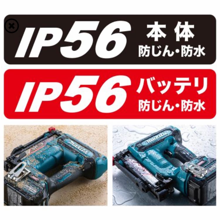 Makita ST002G 充電式タッカ 40Vmax J線10mm ｜ 道具屋オンライン