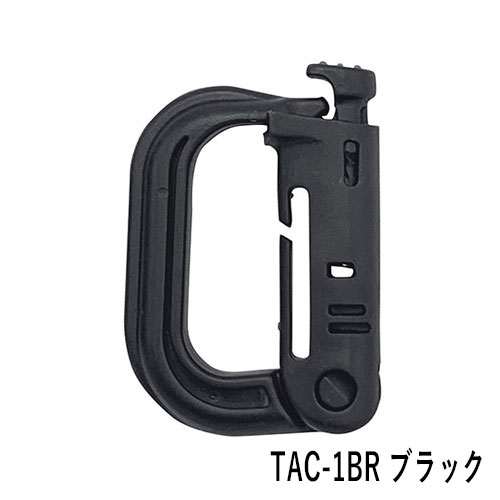 TAC タクティカルカラビナ EIGER TOOL