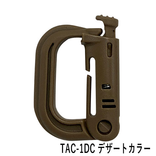 TAC タクティカルカラビナ EIGER TOOL
