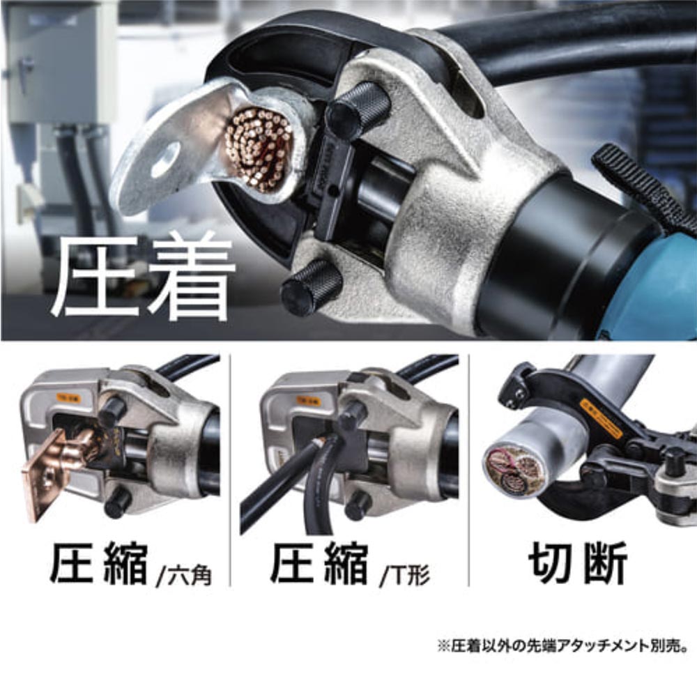 マキタ) 圧縮ダイス用ヨーク A-69397 充電式圧着機用 T形/6角圧縮時に使用 makita