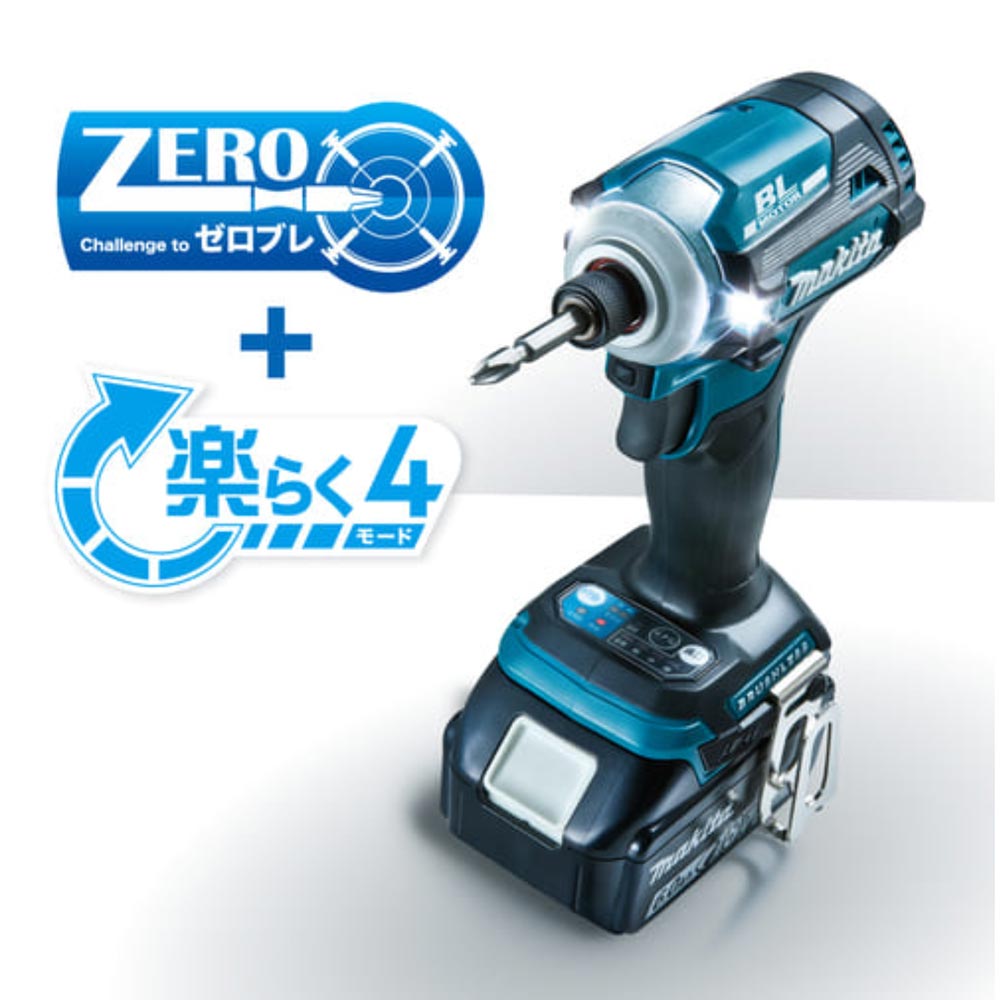 Td171d 充電式インパクトドライバ 18v マキタ 道具屋オンライン Td171d 充電式インパクトドライバ 18v マキタ 道具屋オンライン