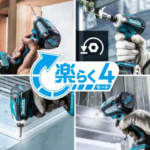 インパクトドライバーセット 12 PCS