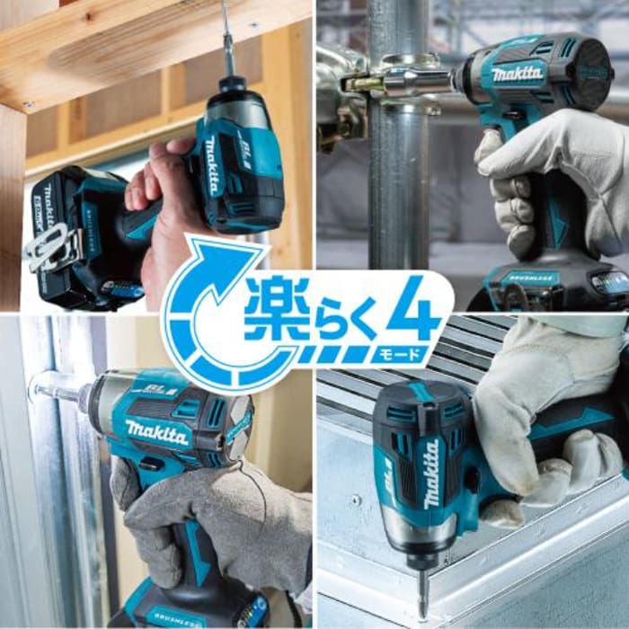 Makita TD173D 充電式インパクトドライバー 18V ｜ 道具屋オンライン