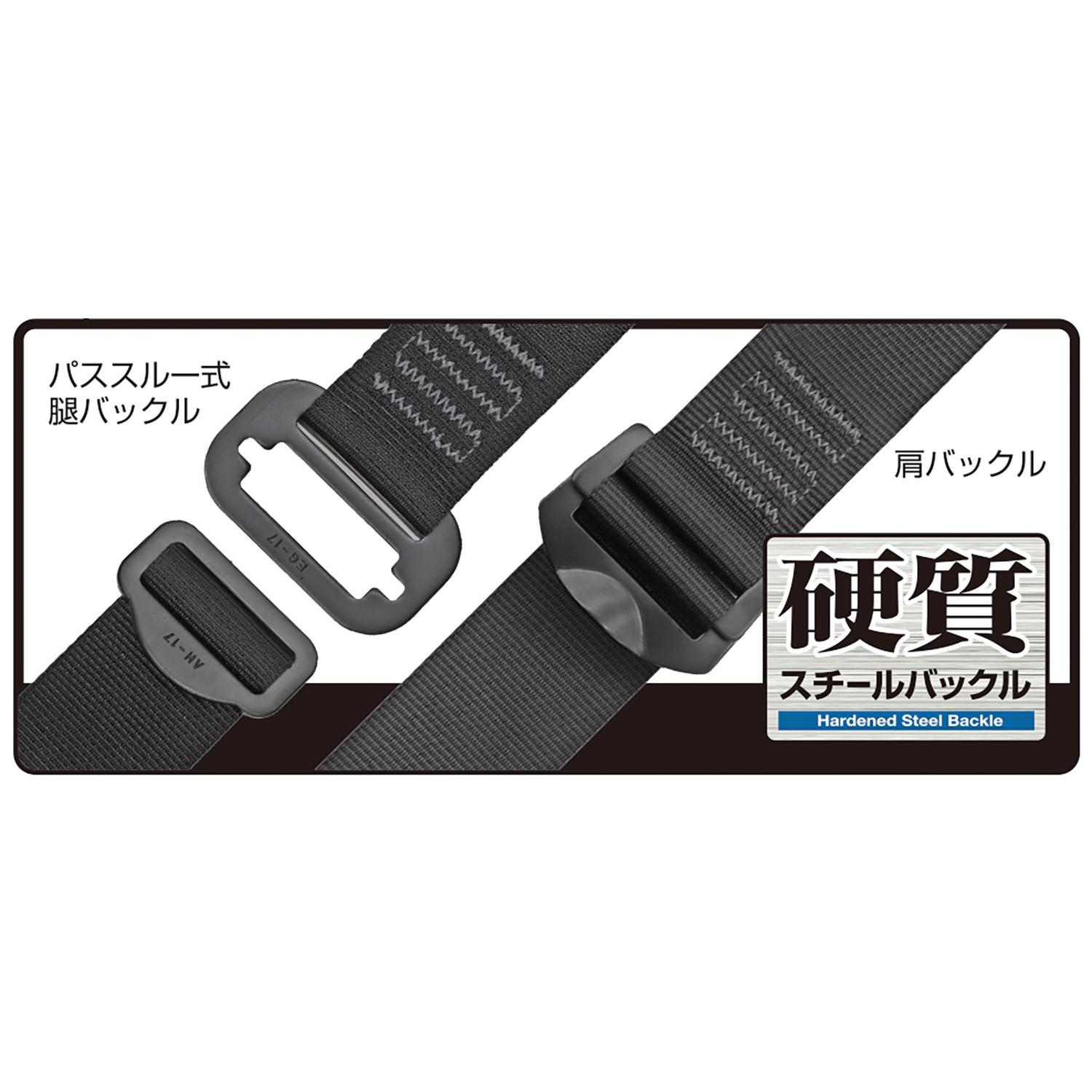 AGS ハーネスGS 新規格対応 TAJIMA(タジマ)｜道具屋オンライン