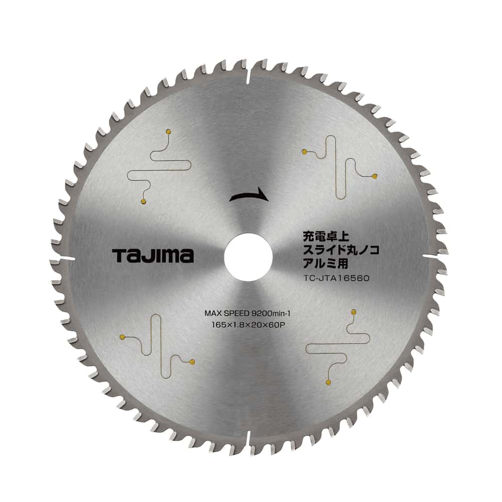 TC-JTA 充電卓上･スライド丸ノコ用アルミチップソー TAJIMA(タジマ) ☆