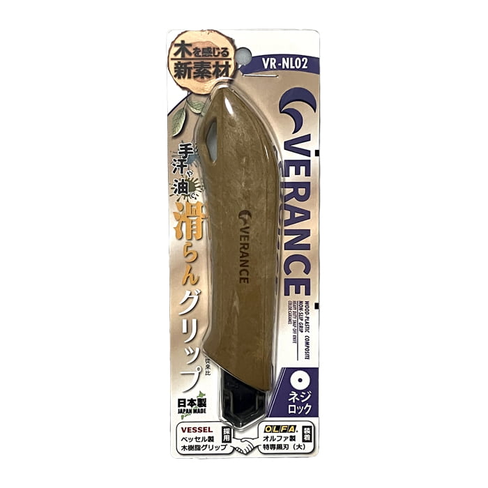 VERANCE カッターナイフ カワシマ盛工