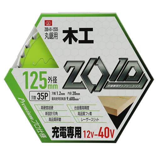 SK11 ZOID チップソー 木工用 ｜ 道具屋オンライン 職人御用達 道具