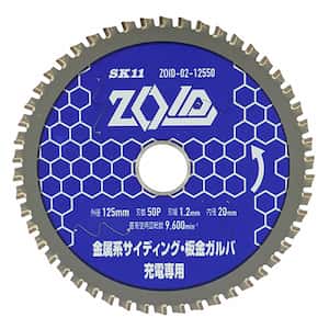 ZOID チップソー 金属SD用