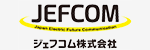 JEFCOM(ジェフコム)