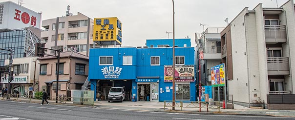 蒲田道具屋外観