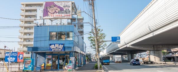 篠崎道具屋外観