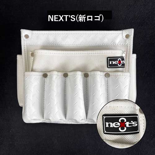 OrugからNext'sへのブランド変更に伴う商品のロゴ変更のお知らせ Nextsの新ロゴが入った商品画像