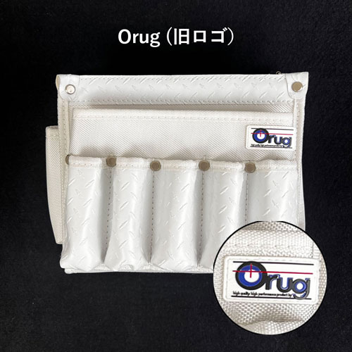 OrugからNext'sへのブランド変更に伴う商品のロゴ変更のお知らせ Orugの旧ロゴが入った商品画像